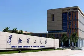 华北理工：面朝大海，春暖花开图片