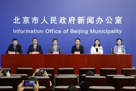 北京：满足非营利性等标准，方可进入学科类培训机构白名单图片