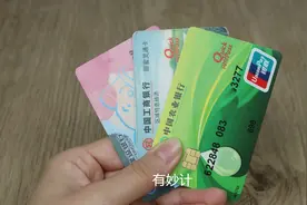 办银行卡时要不要开短信通知？多亏银行工作人员提醒，涨知识了图片