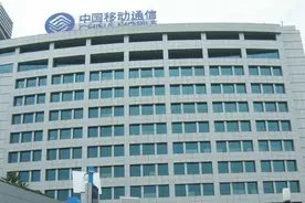 贵州移动班子成员林明球揭秘 成长于海南做过部门和地市公司负责人图片