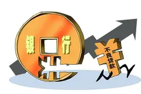 新手贷款，你不得不了解的几个贷款名词图片