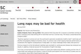 午睡过久，会增加30%的死亡风险？医生公布午睡的“最佳时长”图片