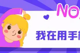 当网友和你说这些话，100%杀猪盘！图片