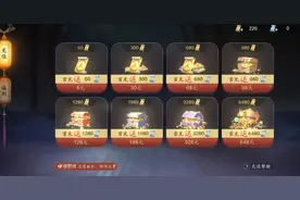 天涯明月刀手游氪金攻略，平民氪金建议，花最少的钱提升最多功力图片