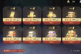 天涯明月刀手游氪金攻略，平民氪金建议，花最少的钱提升最多功力图片