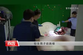 命悬一线，民警能否破解难题？2月1日《错爱（上集）》「节目预告」图片