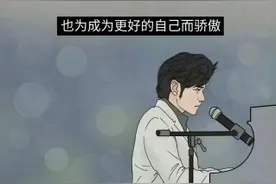 古代人的追星历程，偶像是光，追光的人总有一天可以自己发亮。图片