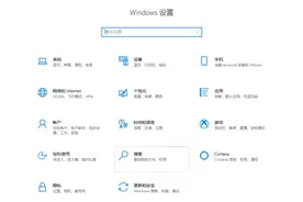 电脑开热点给手机七步法，买路由器的钱都省了图片