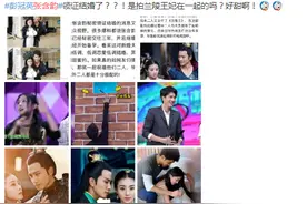 32岁的张含韵和他结婚领证了？本人回应了……图片