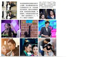 32岁的张含韵和他结婚领证了？本人回应了……图片