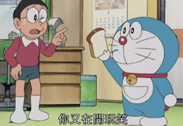 蓝胖子钱包逾期会怎么样，蓝胖子app是干嘛的 配图01