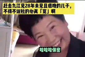 杜新枝：为了见姚策，特意烫头发敷面膜，换套新衣服准备好了礼物图片