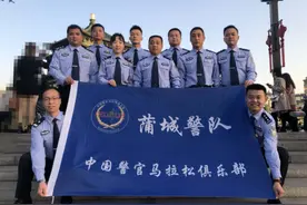 蒲城警队成功亮相2020西安马拉松图片