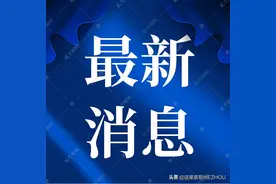 鄂州这些地要被征收图片