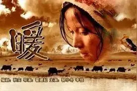 从《白狗秋千架》到《暖》：看“伤感”与“悲凉”中的初恋和故乡图片