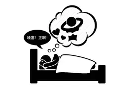男性夜尿频率，与寿命挂钩？夜尿超过这个数，最好去医院检查一下图片