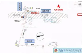 乌鲁木齐地铁2号线最新消息 4月24日将围蔽施工图片