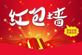 史上最详细的红包墙活动制作教程 适用全行业拓客系统方案图片