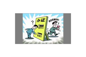 考试“包过”？办理焊工证不用考试？全部都是骗人的图片