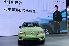 沃尔沃XC40 RECHARGE纯电版实拍，35.7万贵在哪图片