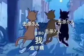每日表情丨王者荣耀启动图片