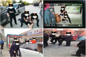 披荆斩棘 “警”为你来图片