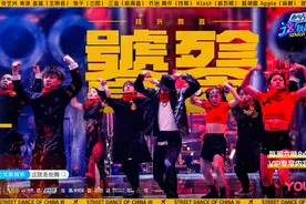 不要太好哭！三金被淘汰，跳最后一段舞拥抱张艺兴图片