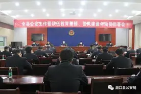 2020，湖口公安“非常6+1”！图片