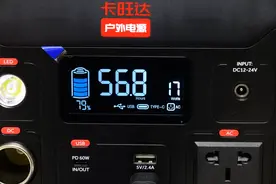 卡旺达户外电源评测：户外出行必备，安全可靠舒心图片