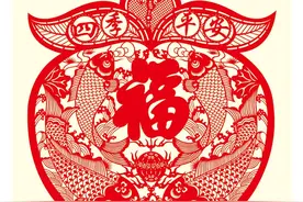 【讲文明树新风公益广告】文明出游 福在脚下图片
