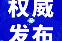 海南省疾控中心专家提醒：口罩仍需佩戴图片