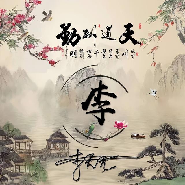 11月你的微信头像该换了，66张鸿运当头励志个性签名头像，请查收