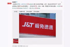 入驻中国不到一年，令顺丰跌停，通达系厮杀，极兔真的行？图片
