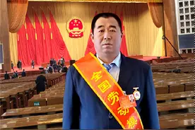 传承工匠精神，铸就劳动模范！袁建军荣获“全国劳动模范”荣誉称号图片