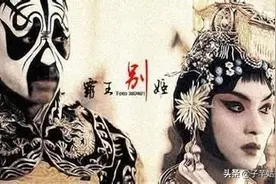 《霸王别姬》，一个学神的陨落图片