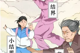 天津：语言威力没有对手图片
