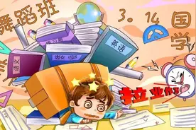 174家培训机构被封查154家？爱学仕教你如何辨别辅导班是否靠谱？图片