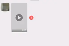 如何恢复丢失的微信视频文件？两个有效方式，助你挽回！图片