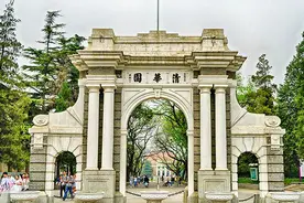 重磅！清华美院2020年初试合格分数线公布！图片