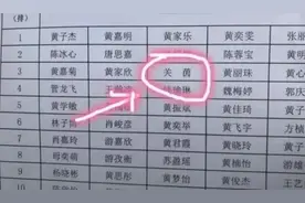 儿子出生被取名“宇凡”，护士手抖错写一笔，妈妈大喜：就这个了图片