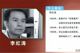 李红涛：中国智商最高的死刑犯，没有之一图片