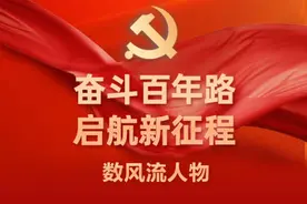 数风流人物丨钱壮飞：周总理多次深情提起这位湖州先烈图片