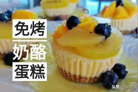 免烤芝士蛋糕，不需鱼胶片，冰激凌口感，夏天最爱图片