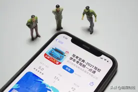 驾考宝典VIP“自动买”“用不了”“退不掉”？专家：或涉多种违法、侵权行为图片