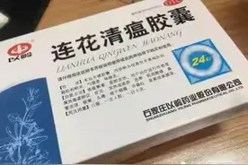 连花清瘟胶囊可以治疗感冒吗？要配合抗生素治疗呼吸道感染吗？图片
