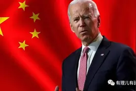 BBC竟然喊出了“师华长技以制华”图片