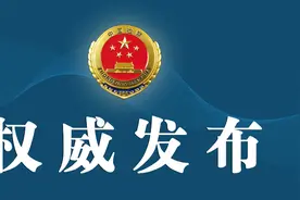 甘肃检察机关依法对李彦龙决定逮捕图片