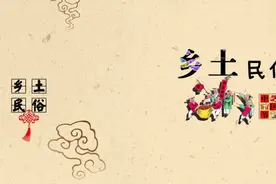 果敢习俗之“绊脚绳断”图片