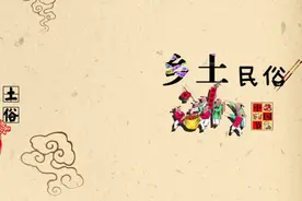 果敢习俗之“绊脚绳断”图片