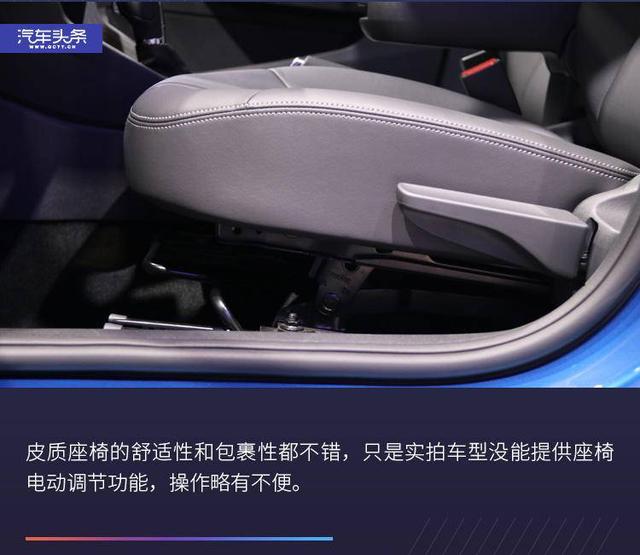 似曾相识的德系风格，上海车展图解捷达VA3/VS5